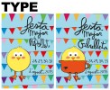 Votació popular del cartell de la Festa Major de Ripollet 2015. Fins el 24 d'abril, a les 19h -Imatge 4-