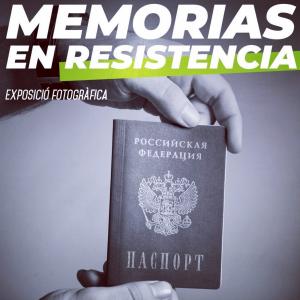 Exposici: "Memries de resistncia" -Imatge 1-
