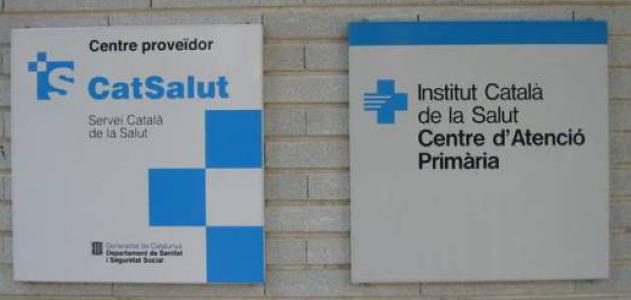 El PSC acusa el Govern dels dficits de recursos als Centres d'Atenci Primria de la comarca -Imatge 1-