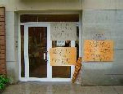 Protestes laborals dels treballadors de l'Ajuntament -Imatge 1-